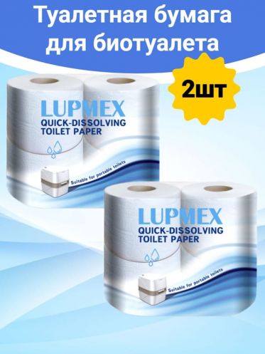 Туалетная бумага для биотуалета Lupmex растворимая - 2шт.