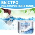 Туалетная бумага для биотуалета Lupmex растворимая - 2шт.